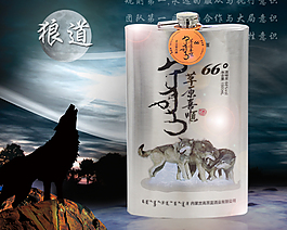 淘寶白酒主圖