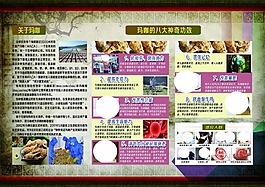 瑪卡的功效