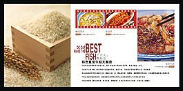 LED 海報文化美食推薦