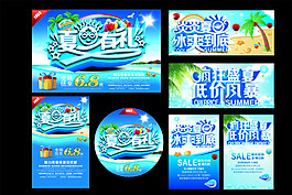 炎炎夏日 冰爽到底圖片