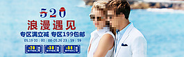男裝海報