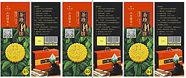月饼卷