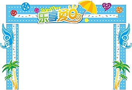 夏季裝飾