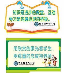 異形書 圖案