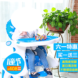 嬰兒直通車