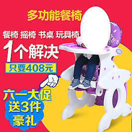 嬰兒直通車