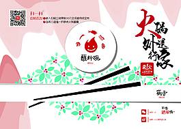 餐墊紙