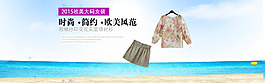 淘寶banner