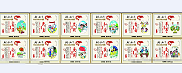 核心價(jià)值觀展板
