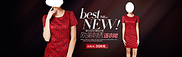 淘寶通女裝海報(bào)psd圖片
