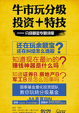 海報(bào)易拉寶