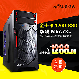 淘寶主圖