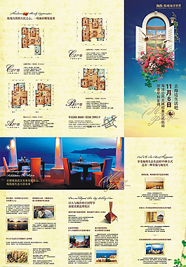 古典房地產(chǎn)廣告矢量圖