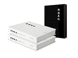 書籍立體效果