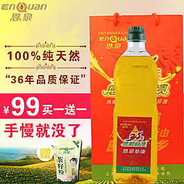 天貓?zhí)詫氈蓖ㄜ噲D
