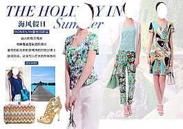 女裝 潮流趨勢(shì)