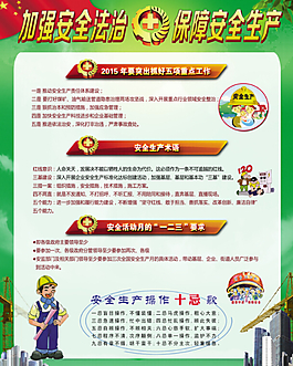 社會核心價值設(shè)計