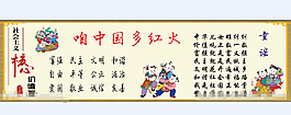 核心價(jià)值觀
