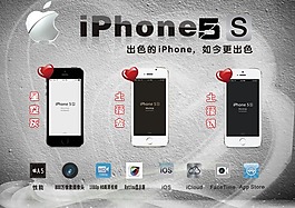 5S