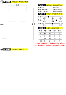 產(chǎn)品屬性