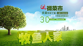 夏季簡單海報(bào)圖片