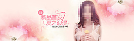 天貓?zhí)詫毼篮?/>
                            </a>
                            <div   id=