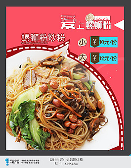 美食燈箱，系列