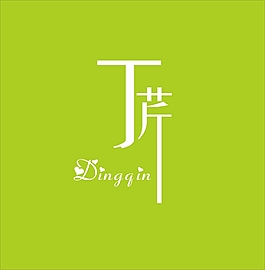 名字設計