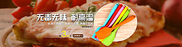 美食海報 淘寶海報 高清PSD下載