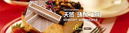 淘寶高清下載 食品