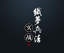 網(wǎng)站首頁底圖