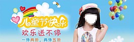 兒童節(jié)圖片