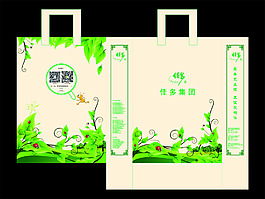 手提袋