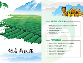 宣傳單  綠色環(huán)保