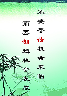 企業文化