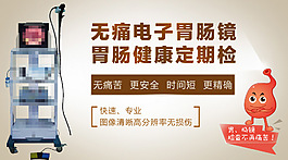 定期身體檢查