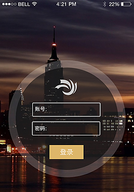 手機移動端APP界面設計酒店預定系統登錄