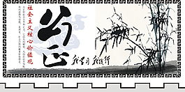 核心价值观-公正