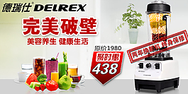 手機(jī)淘寶圖片