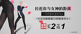 淘寶活動(dòng)圖