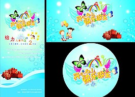 兒童節(jié)展架圖片