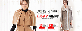 banner海报