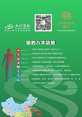 易拉寶
