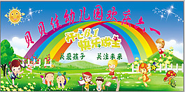 六一海报