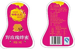 標(biāo)簽