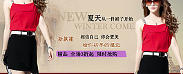 淘寶 海報