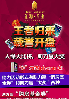 微信宣傳