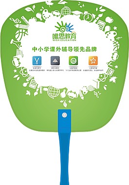 唯思教育