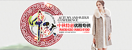 banner海報
