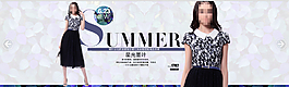 淘寶banner